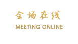 丽江大马家精品客栈